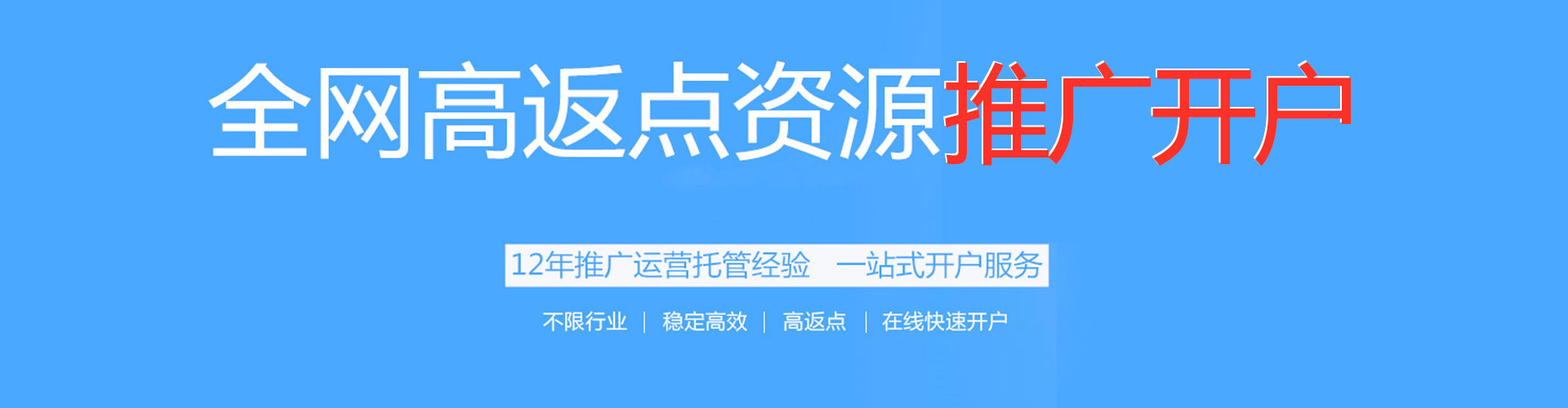 新荣百度怎么推广