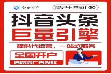 托管SEM竞价效果评估：如何衡量广告投放效果